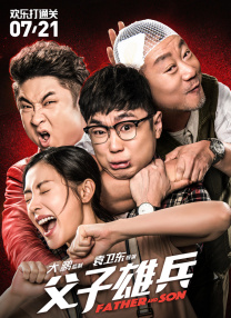 国产成人高清